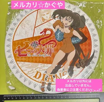 일곱개의 대죄 [ 희귀 레트로 2015년 빅 캔 스탠드 ] 디안느