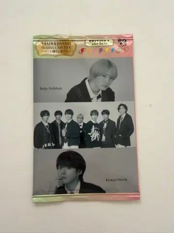 비대칭/Black Nightmare 특전 오하시 카즈야 니시하타 다이고