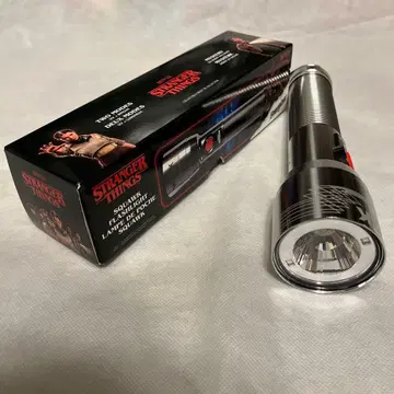 기묘한 이야기 손전등