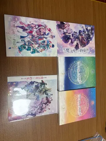 무대 마법사의 약속 전 4권 + 팜플렛 세트