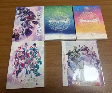 무대 마법사의 약속 전 4권 + 팜플렛 세트