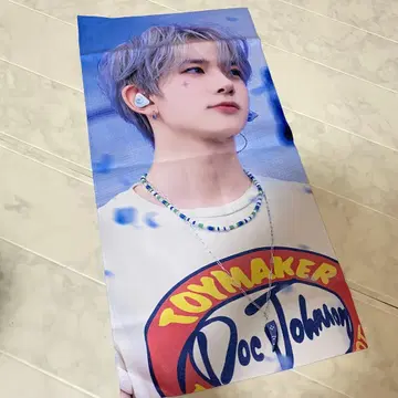 ENHYPEN 희승 슬로건