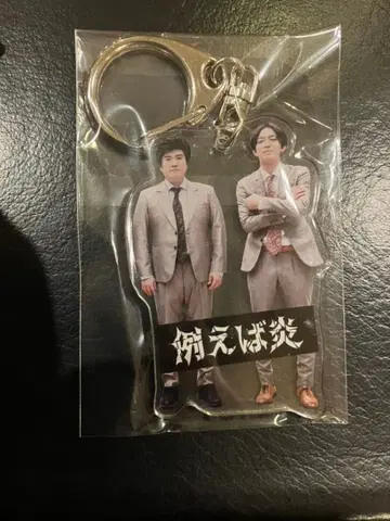 그로크 염 아크릴 키링 예를 들어 염 아크릴 키링