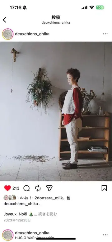 앤티크 린넨 팬츠