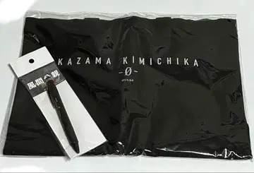 교장 0 굿즈 세트