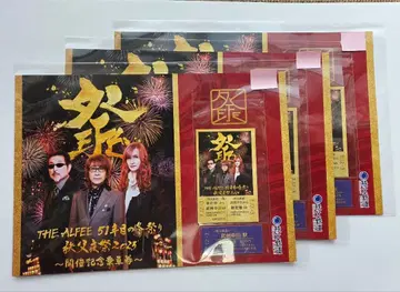 THE ALFEE 치치부 철도 기념 3장 세트