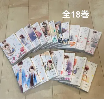 하나노이 군과 사랑의 병 전 18권