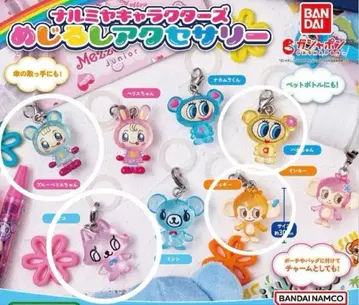 나미야 캐릭터 메지루시 액세서리 4개 세트
