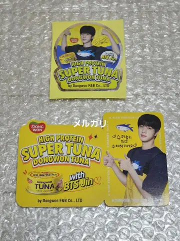 BTS 진 참치캔 POP 스티커