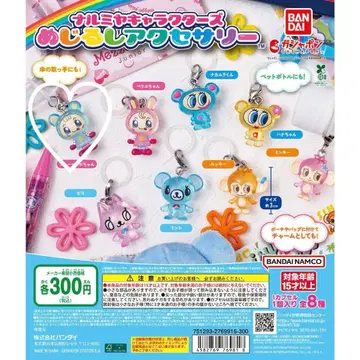 나루미야 캐릭터즈 메지루시 액세서리 '블루베리에짱' 익명 배송