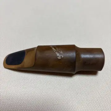 야나기사와 테너 색소폰용 마우스피스