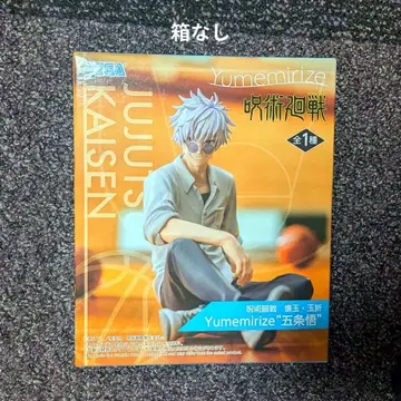 Yumemirize 주술회전 고죠 사토루 피규어