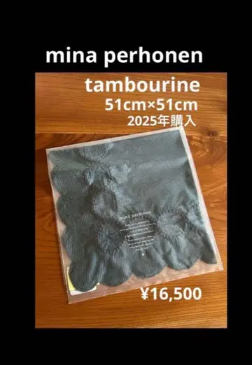 mina perhonen 멀티 크로스