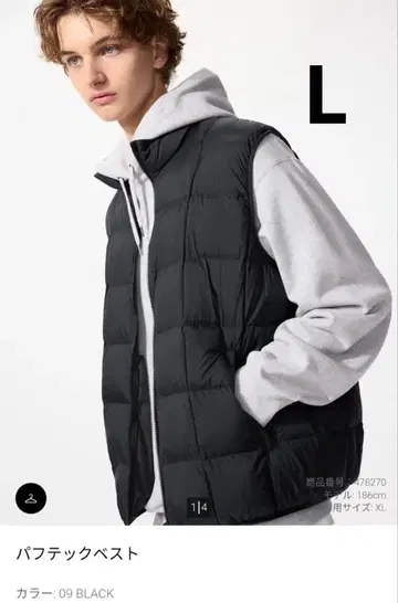 유니클로 퍼프 테크 베스트