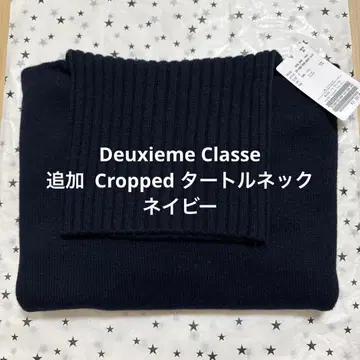 Deuxieme Classe 추가 Cropped 터틀넥 니트