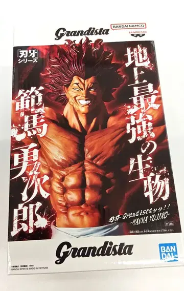 바키 시리즈 Grandista 한마 유지로 피규어