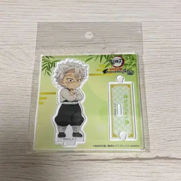 귀멸의 칼날 난자타운 SD 캐릭터 아크릴 스탠드 시나즈가와 사네미