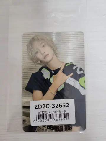 RIIZE FAME 원빈 유니버셜 혜택 트레이딩 카드