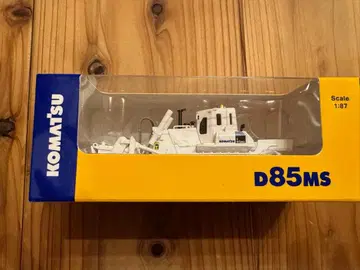 코마츠 D85MS 미니카 1:87 스케일
