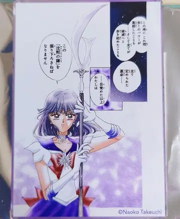 세일러문 카페 아크릴 블록 새턴