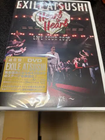 ATSUSHI Heart to Heart LIVE TOUR 2025