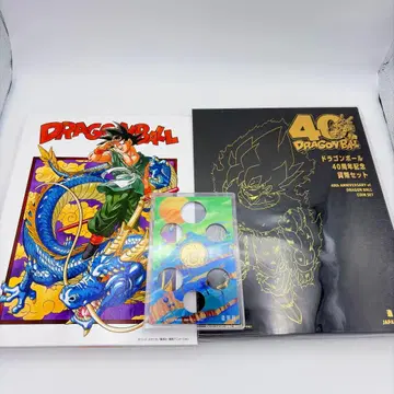 드래곤볼 조폐국 40주년 기념 화폐 세트