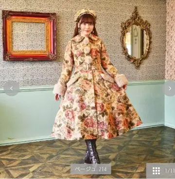 시마무라 x 쿠루미짱 콜라보 노엘 드 메모와르 코트 베이지