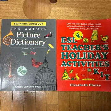 옥스퍼드 영어 텍스트 2세트