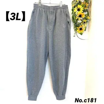 스웨트 팬츠 3L 남성용 그레이 조거 팬츠 넉넉한 착용감