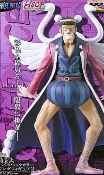 [ 상자 없음 ] 원피스 Mr. 봉쿠레 조립식 하이 스펙 컬러링 피규어