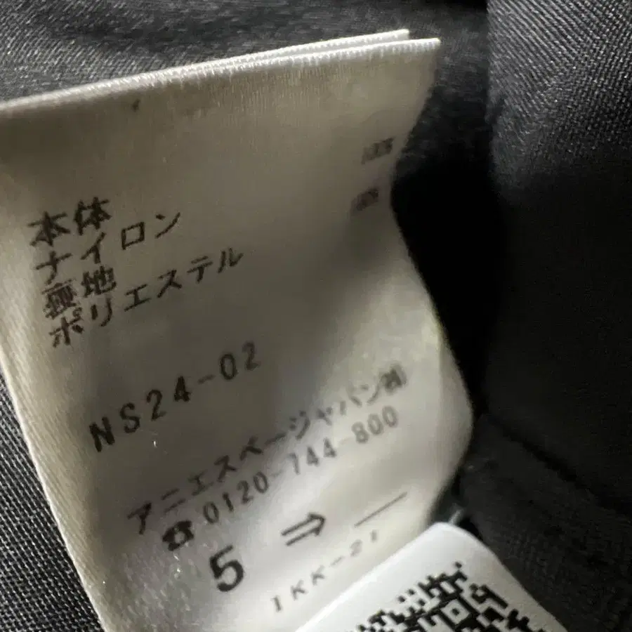 8번째 상품 이미지