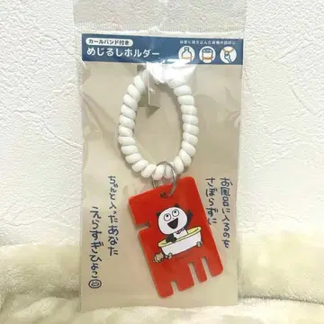 니시무라 유우지 스튜디오 UG 컬 밴딩 부착 메지루시 홀더 고키겐 판다