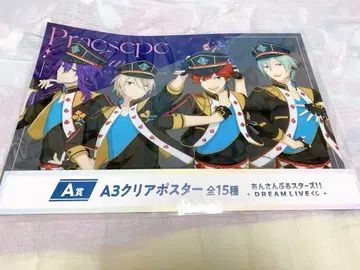 앙스타 복권 A상 포스터 ALKALOID