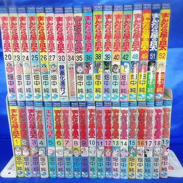 [ 1권 약 300엔 ] 만다라야의 료타 37권 세트