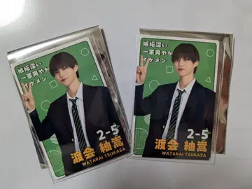 와타라이 츠무기 타카시 (칸 히데요시) 프로필 카드 2장