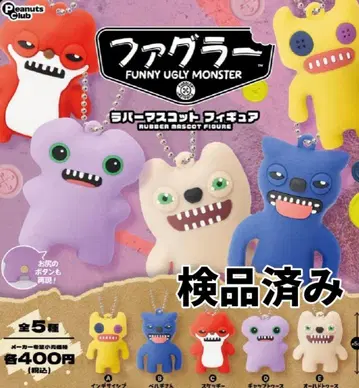 전 5종 파글라 러버 마스코트 피규어 1