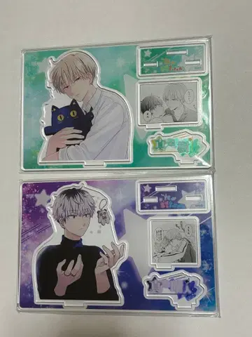 누군가 꿈이라고 말해줘 마시바 하루토 마시바 이츠키 아크릴 디오라마