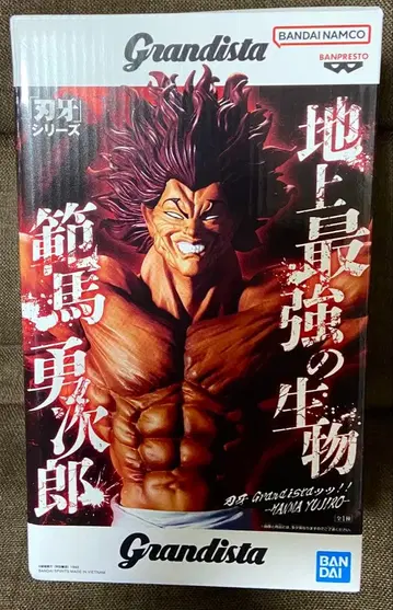 바키 Grandista 한마 유지로 피규어