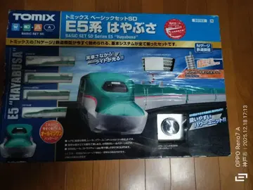 TOMIX E5계 하야부사 기본 세트 SD