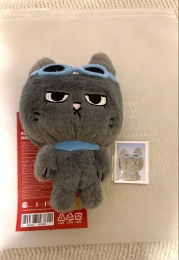 BOYNEXTDOOR 보이넥스트도어 BBNEXDO 한정판 키링