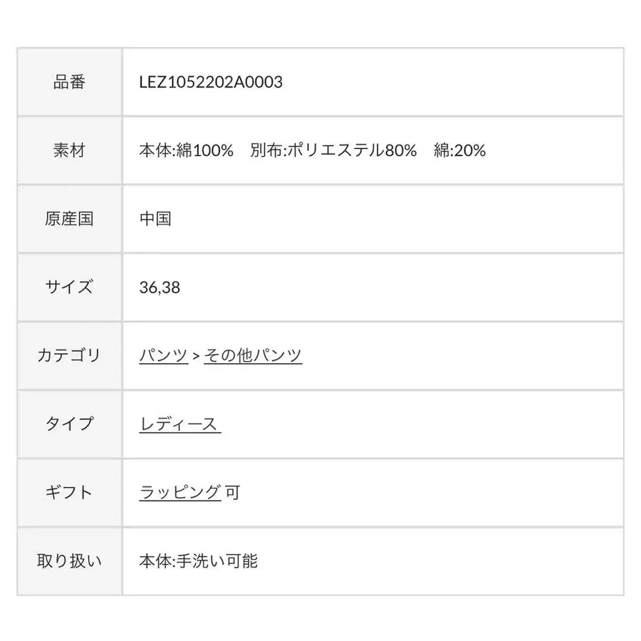 9번째 상품 이미지