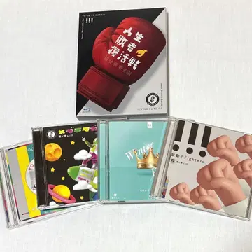 세상이 세상이라면!!! CD