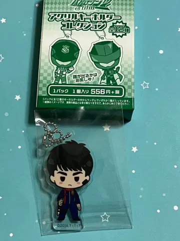 루팡레인저 VS 패트롤레인저 아크릴 키링 컬렉션 케이이치로