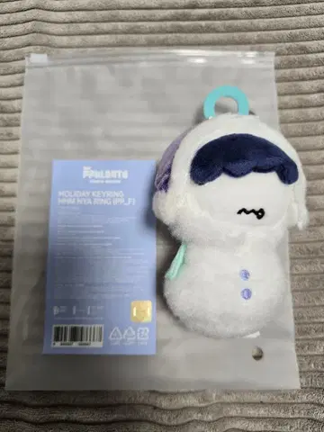 ppulbatu 후무냐린 snow magic holiday