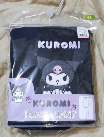 쿠로미 빅 사이즈 룸웨어