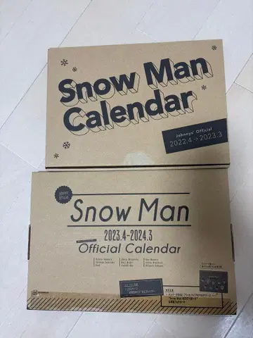 Snow Man Official Calendar 2022.4-2024.3