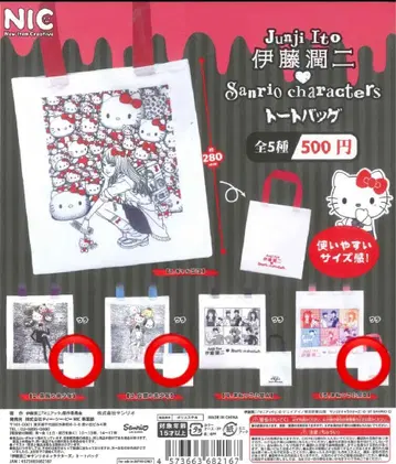 이토 준지 Junji Ito 산리오 캐릭터 토트백 3개 세트