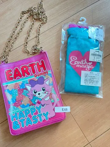 어스 매직 백과 삭스 세트