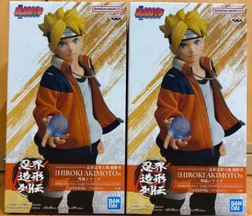 반다이 보루토 나루토 피규어