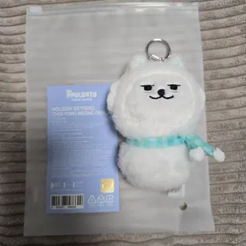 ppulbatu 용문 snow magic holiday 키링